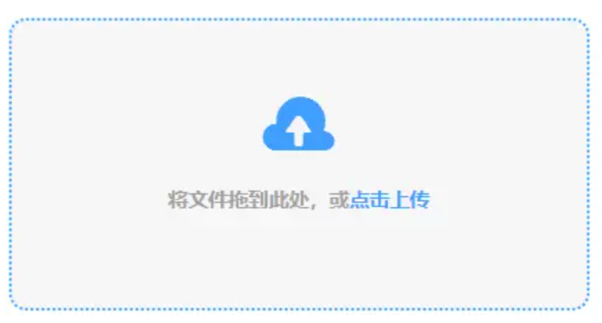 爱游戏手机登录页面登录入口使用讲解 - 添加文件